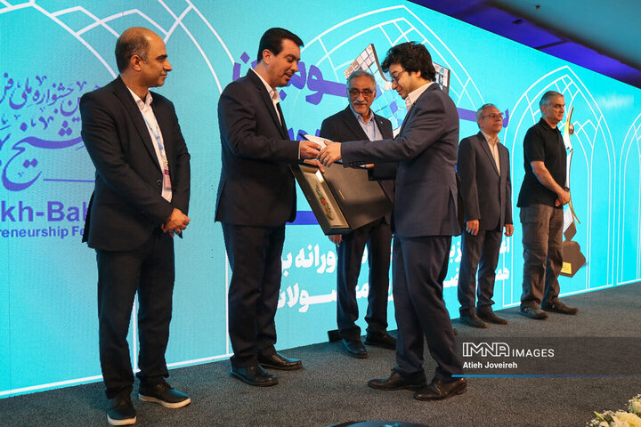 اختتامیه نوزدهمین جشنواره فن‌آفرینی شیخ بهایی