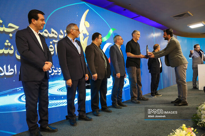 اختتامیه نوزدهمین جشنواره فن‌آفرینی شیخ بهایی