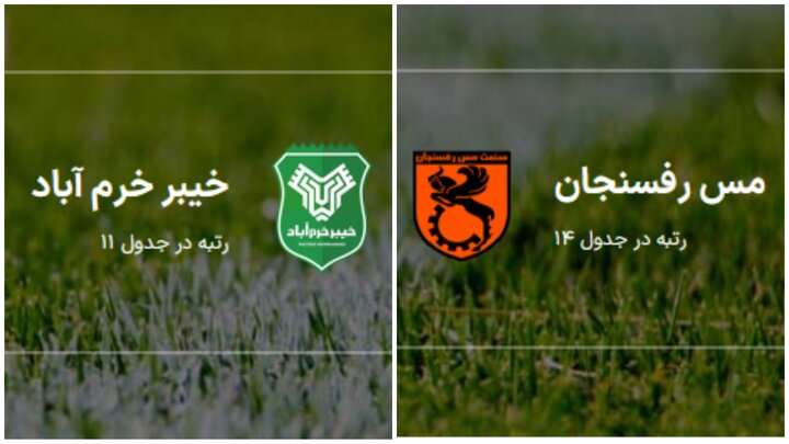 تقابل جذاب مس رفسنجان و خیبر بدون برنده به پایان رسید