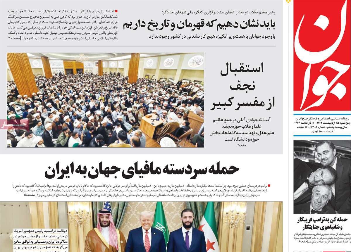 مذاکره کلید نیست/ سوریه در پازل جدید ترامپ