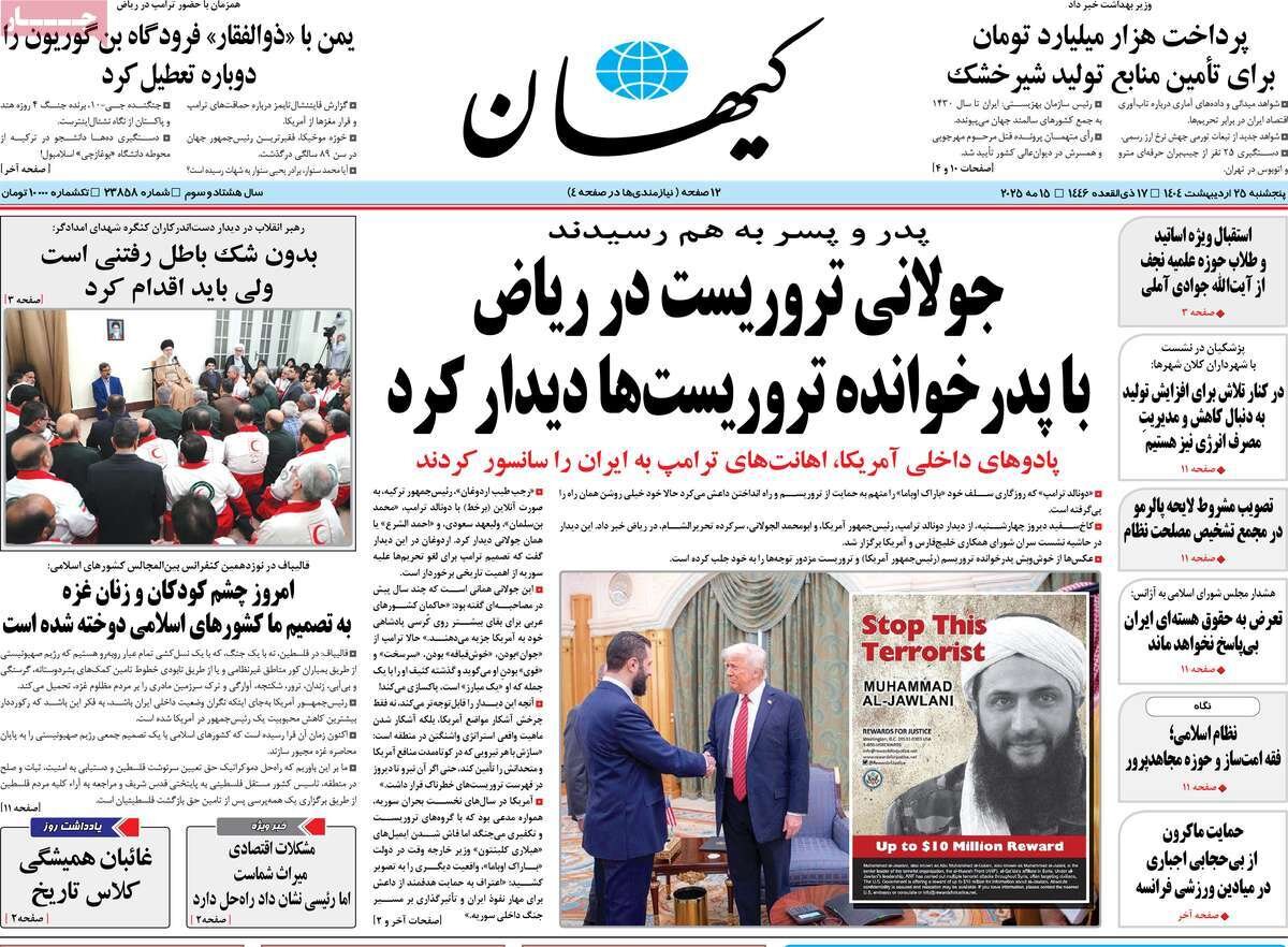 مذاکره کلید نیست/ سوریه در پازل جدید ترامپ