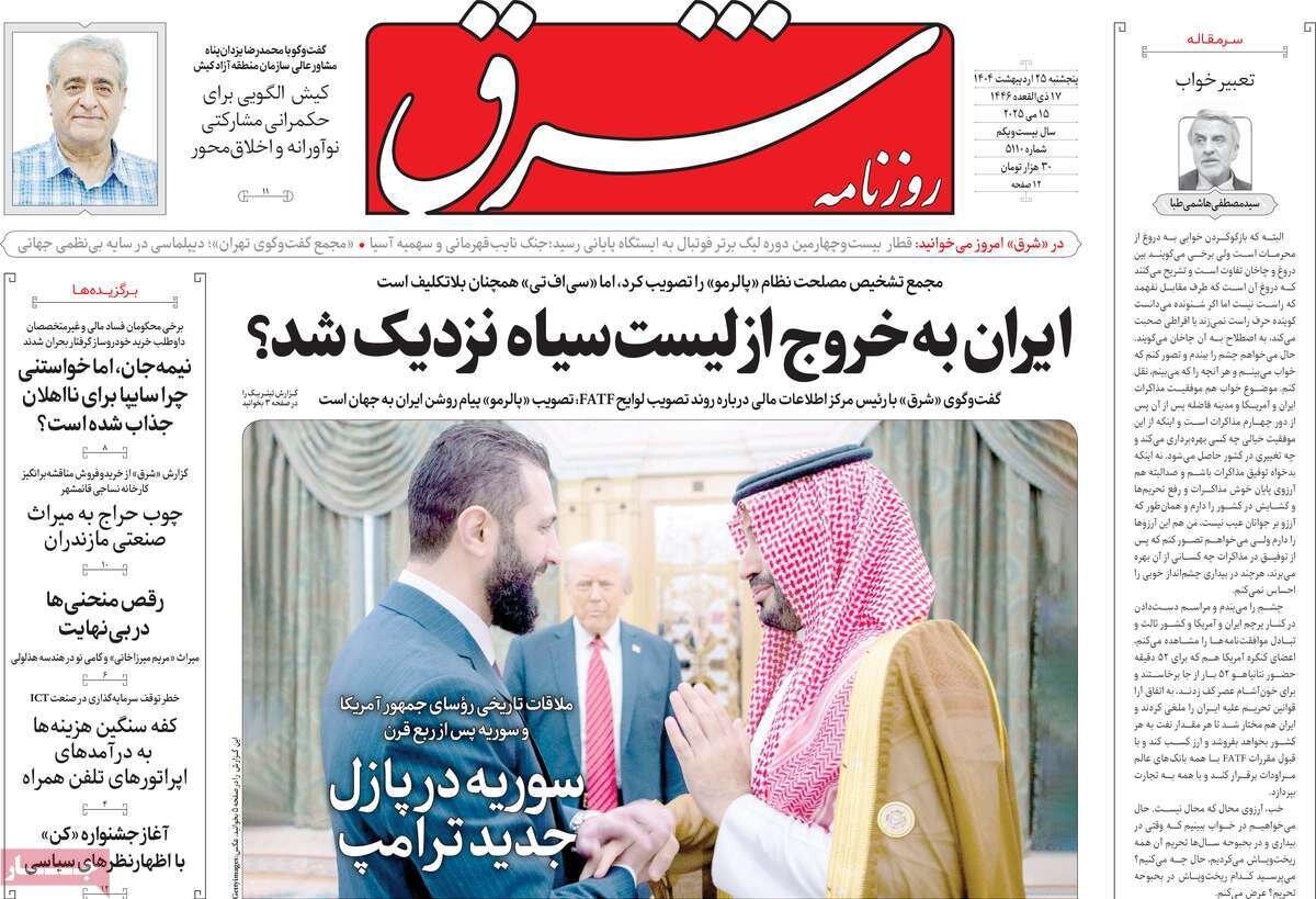 مذاکره کلید نیست/ سوریه در پازل جدید ترامپ