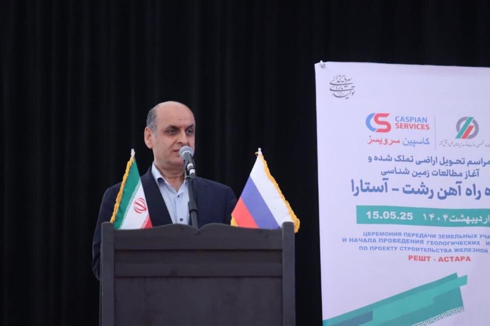 مطالعات زمین‌شناسی پروژه راه‌آهن رشت-آستارا آغاز شد