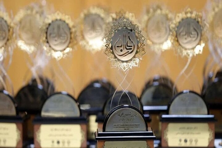 آخرین مهلت ارسال آثار به شانزدهمین جشنواره بین‌المللی فارابی