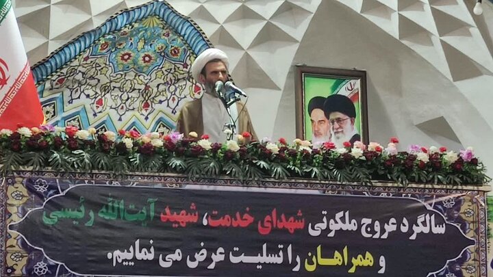 شهید رئیسی در منظومه فتح‌الفتوح انقلاب+ فیلم