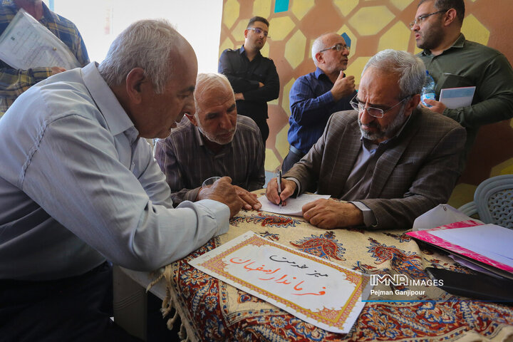 نماز جمعه غرب اصفهان