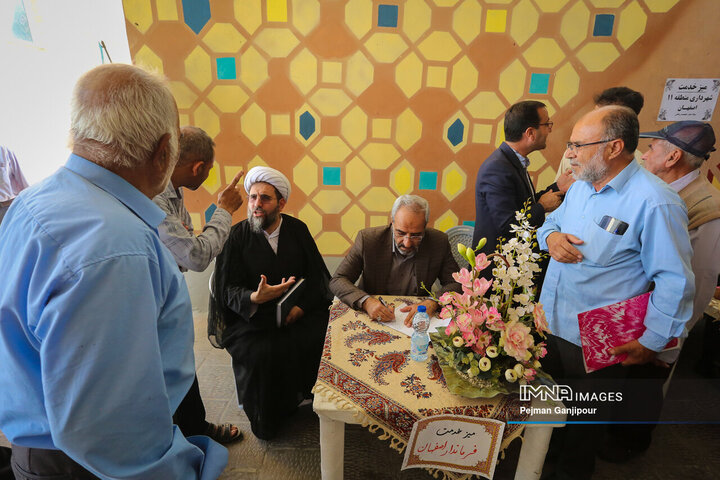 نماز جمعه غرب اصفهان