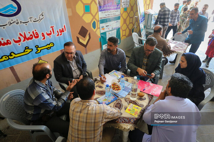 نماز جمعه غرب اصفهان