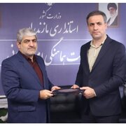 شهردار رامسر منصوب شد