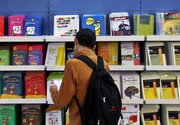 فروش نمایشگاه کتاب مرز ۶۵۰ میلیون را رد کرد