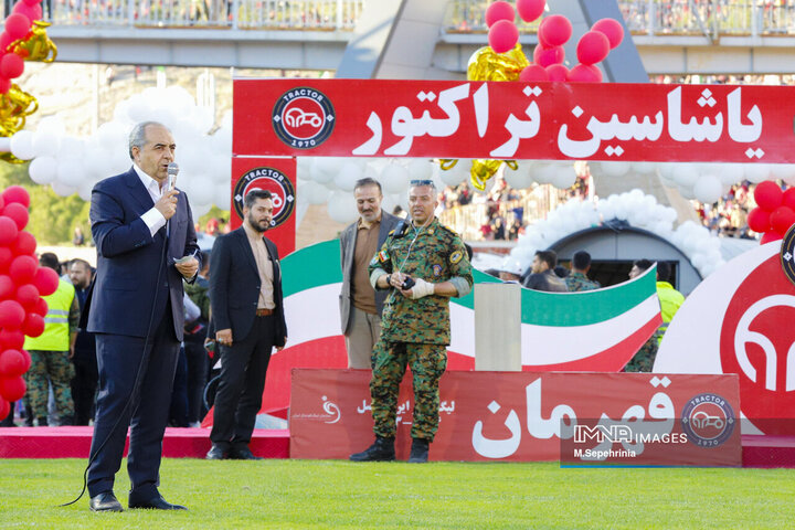 جشن قهرمانی تراکتور