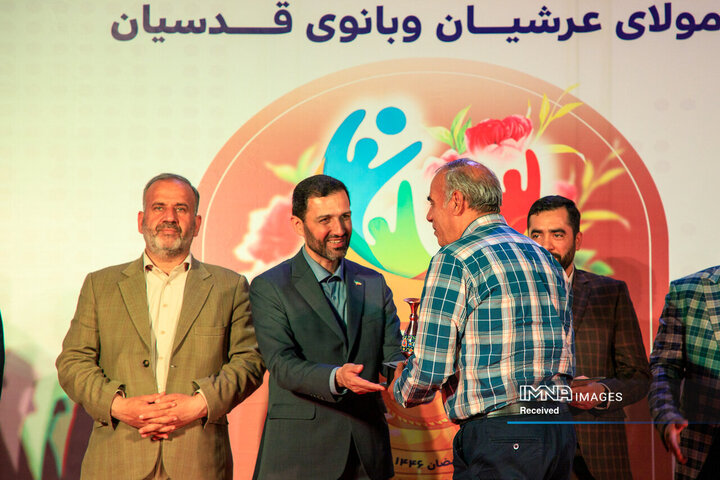 اختتامیه بیست‌و‌چهارمین دوره مسابقات جام مولای عرشیان و بانوی قدسیان