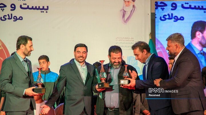 اختتامیه بیست‌و‌چهارمین دوره مسابقات جام مولای عرشیان و بانوی قدسیان