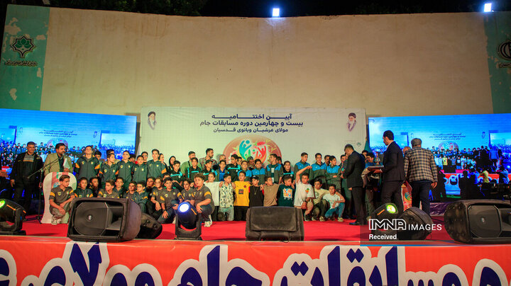 اختتامیه بیست‌و‌چهارمین دوره مسابقات جام مولای عرشیان و بانوی قدسیان