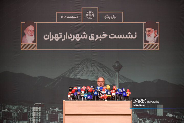 نشست خبری شهردار تهران