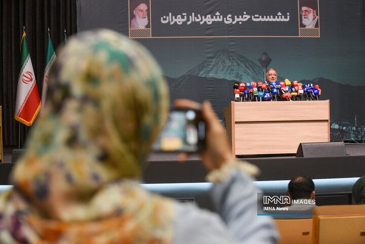 نشست خبری شهردار تهران