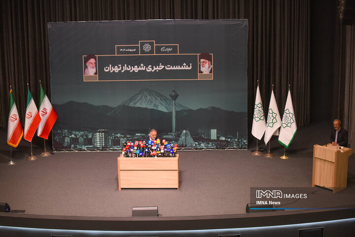 نشست خبری شهردار تهران