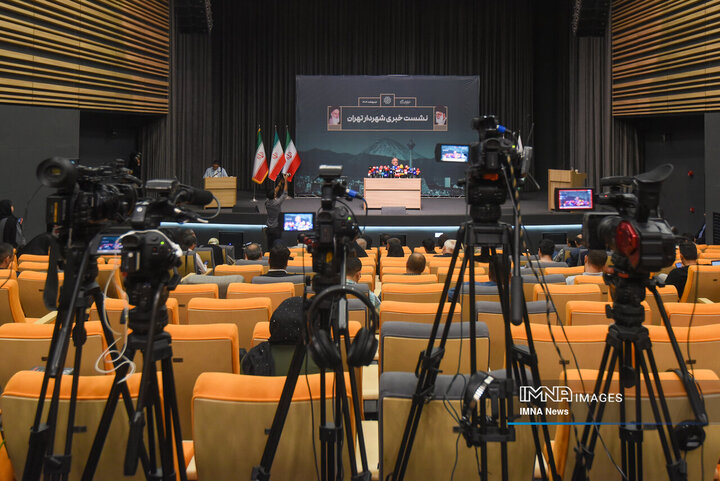 نشست خبری شهردار تهران