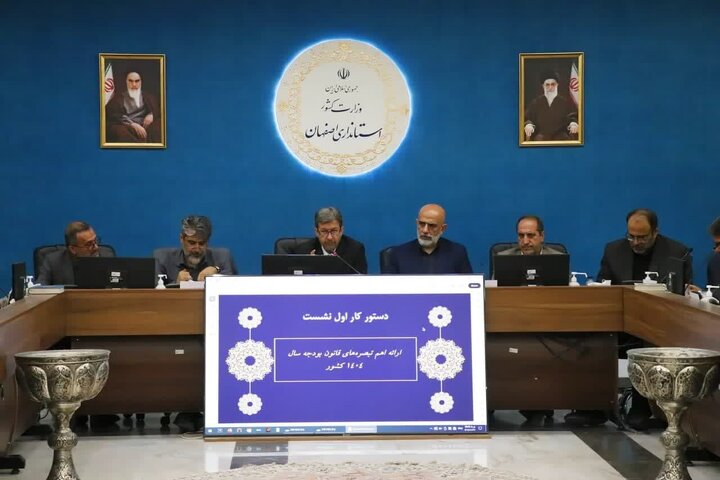 برنامه‌ عملیاتی شعار«سرمایه‌گذاری برای تولید» دستگاه‌های اجرایی تشریح شد