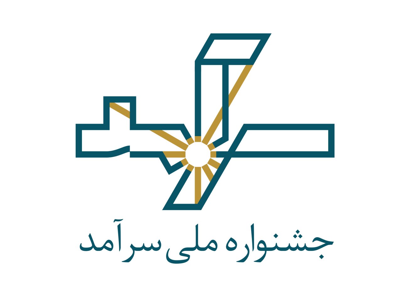 در مورد جشنواره سرآمد بدانید