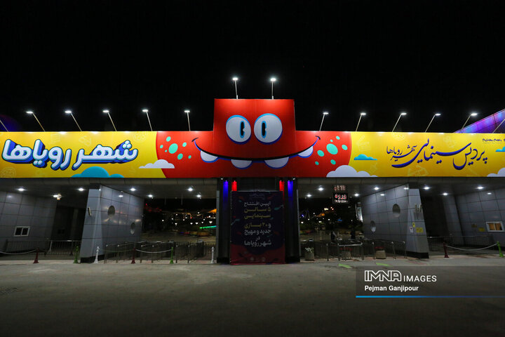 آیین بهره‌برداری از ۵ سالن پردیس بزرگ سینمایی مجموعه شهر رویاها برگزار شد