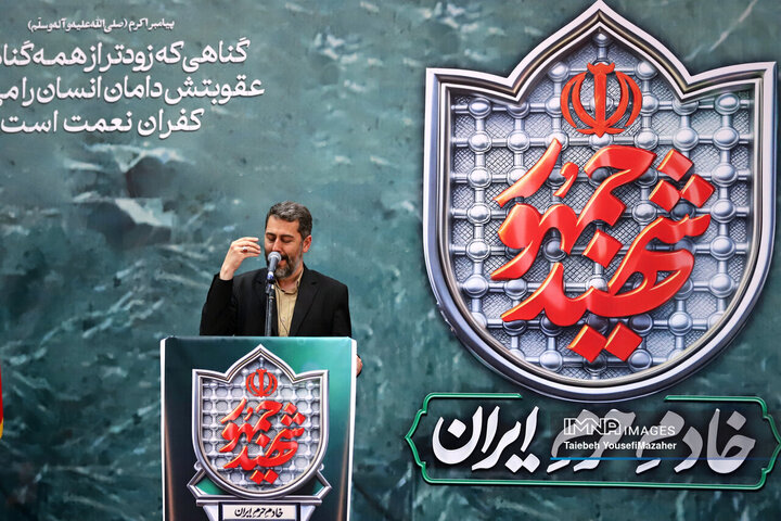 مراسم اولین سالگرد شهادت شهدای خدمت در همدان