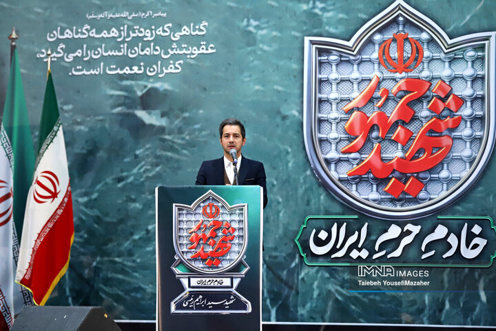 مراسم اولین سالگرد شهادت شهدای خدمت در همدان