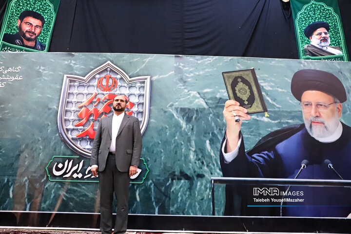 مراسم اولین سالگرد شهادت شهدای خدمت در همدان