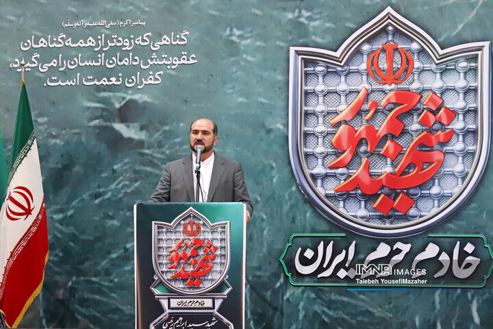 مراسم اولین سالگرد شهادت شهدای خدمت در همدان