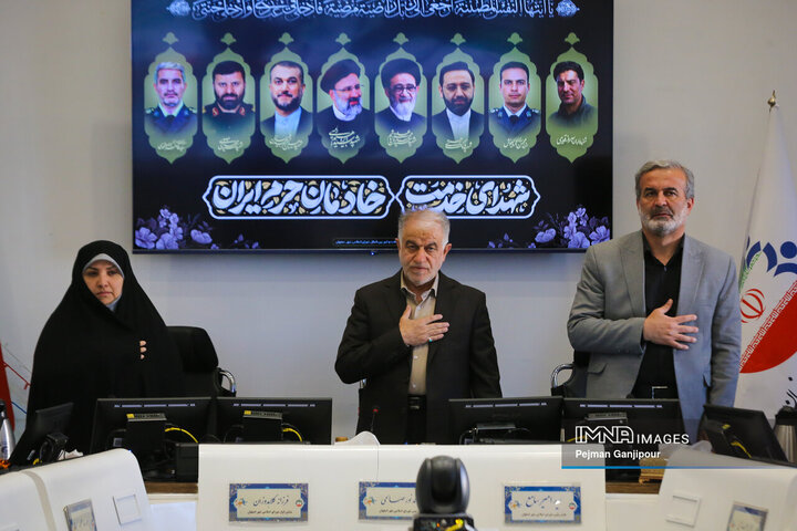 صحن علنی شورای شهر اصفهان