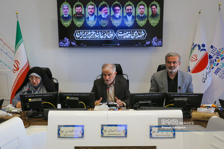 صحن علنی شورای شهر اصفهان