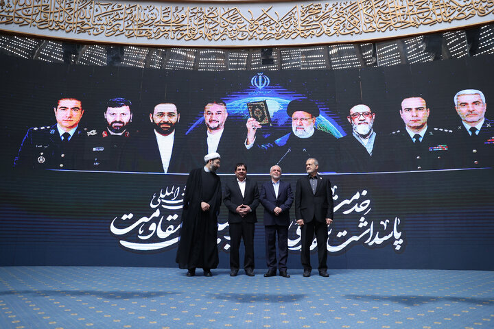 آغاز همایش بین‌المللی دیپلماسی مقاومت و گرامیداشت شهدای خدمت