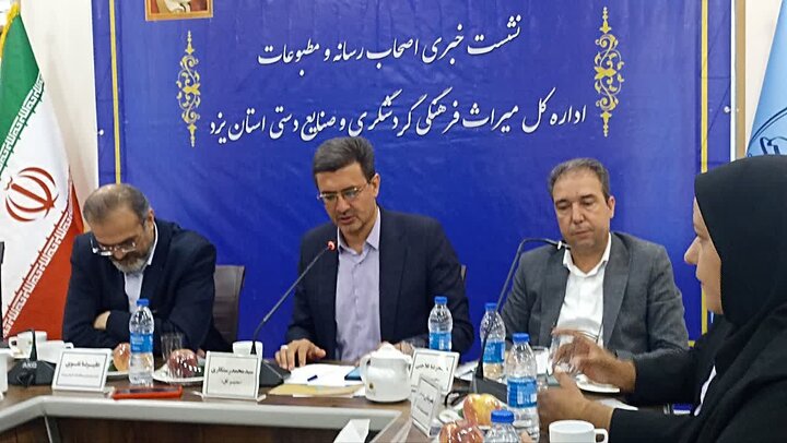 لزوم اجرای پروژه‌های مشارکتی در حوزه میراث فرهنگی/ ثبت ملی نخستین آثار دفاع مقدس در یزد