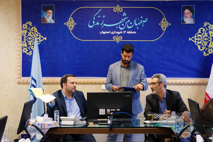 کمیته نظارتی شورای شهر در منطقه 13 شهرداری