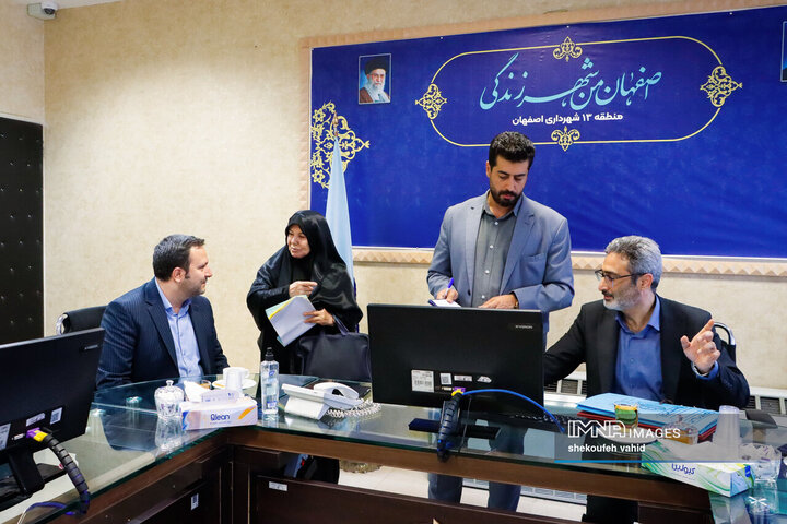 کمیته نظارتی شورای شهر در منطقه 13 شهرداری