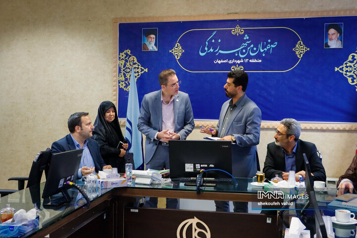 کمیته نظارتی شورای شهر در منطقه 13 شهرداری