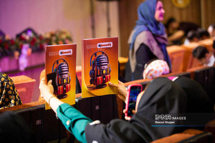 اختتامیه دومین جشنواره رادیویی و پادکست‌های دانش‌آموزی