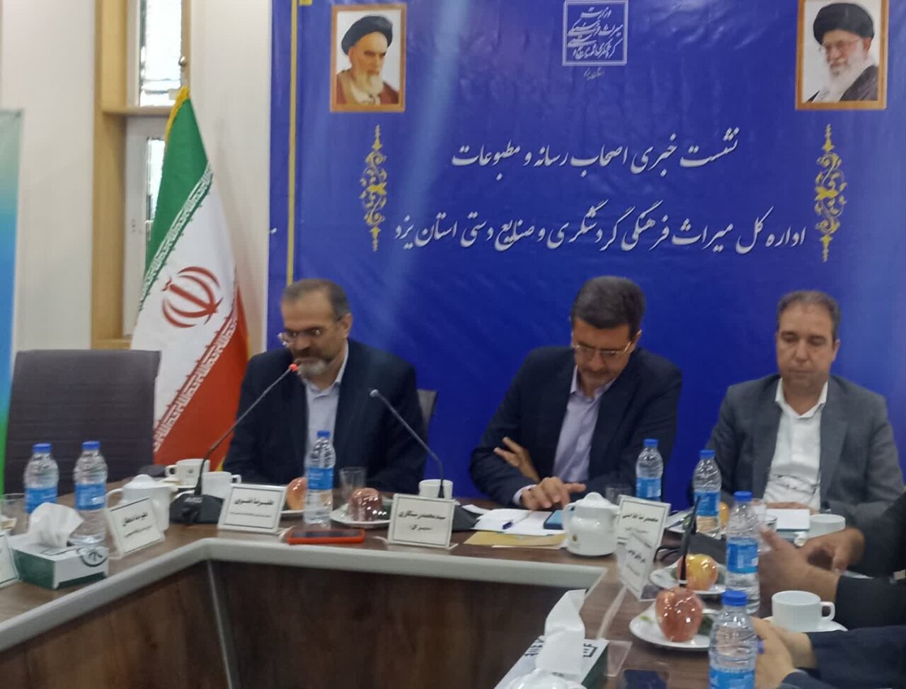 لزوم اجرای پروژههای مشارکتی در حوزه میراث فرهنگی/ ثبت ملی نخستین آثار دفاع مقدس در یزد