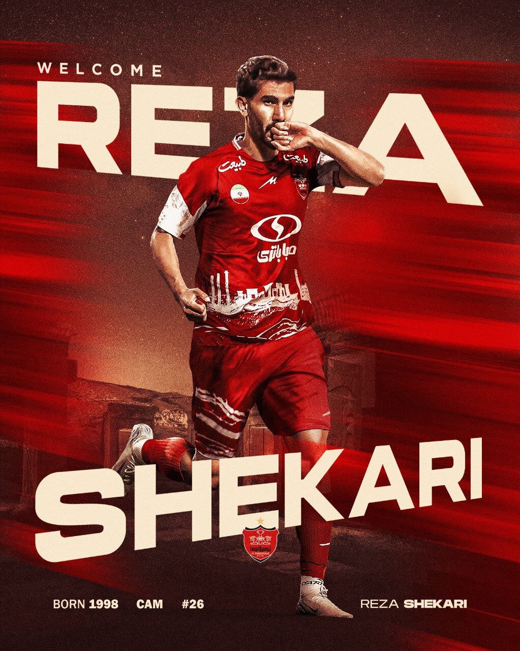 رضا شکاری به جمع شاگردان کارتال اضافه شد + عکس