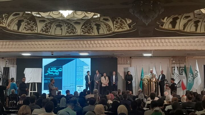 لزوم هم‌افزایی انجمن صنفی معماران و نظام مهندسی با تکیه بر مقابله با فرونشست