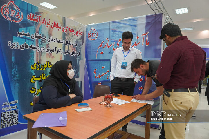 ششمین رویداد «صنعت، دانشگاه، راه اشتغال» در دانشگاه آزاد اسلامی نجف‌آباد