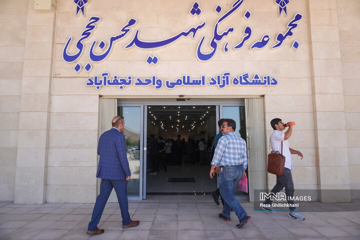 ششمین رویداد «صنعت، دانشگاه، راه اشتغال» در دانشگاه آزاد اسلامی نجف‌آباد