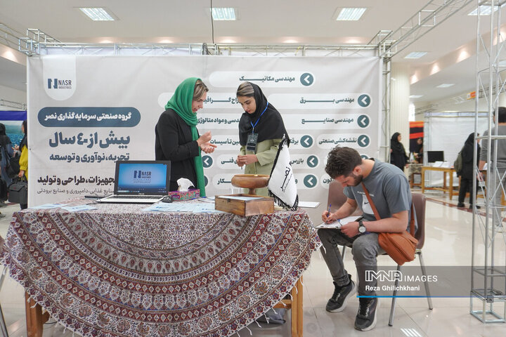 ششمین رویداد «صنعت، دانشگاه، اشتغال» در دانشگاه آزاد اسلامی نجف‌آباد