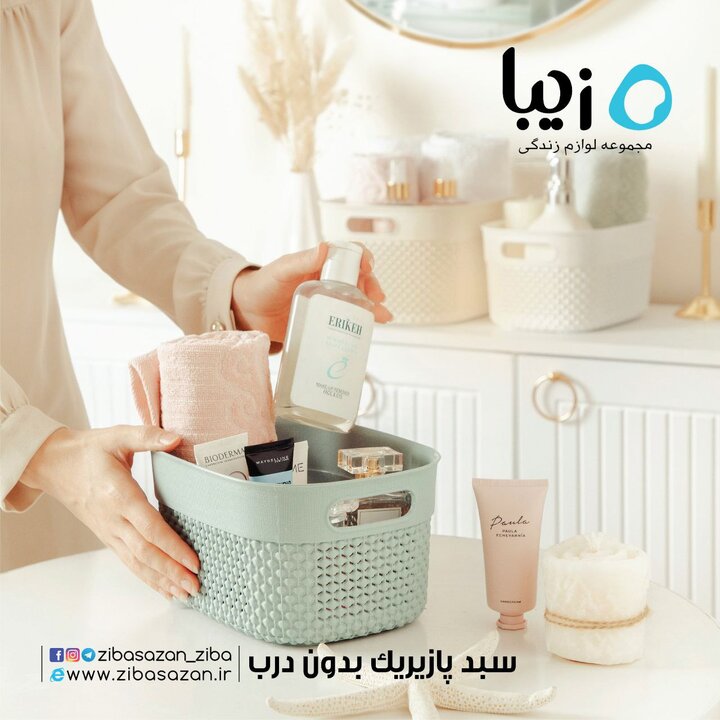 کاربردی ترین قسمت های سرویس پلاستیکی جهیزیه عروس کدام است؟ یک انتخاب هوشمندانه