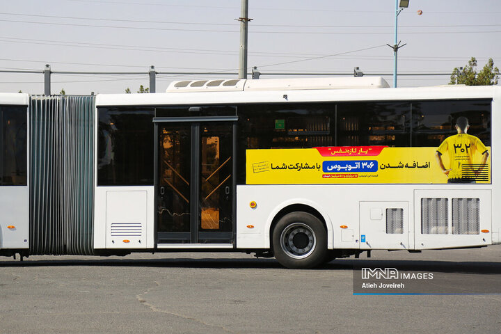 جلسه کمیسیون هوشمندسازی و حمل‌ونقل شهری شورای شهر اصفهان