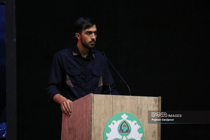 مراسم سالگرد شهدای خدمت در دانشگاه اصفهان