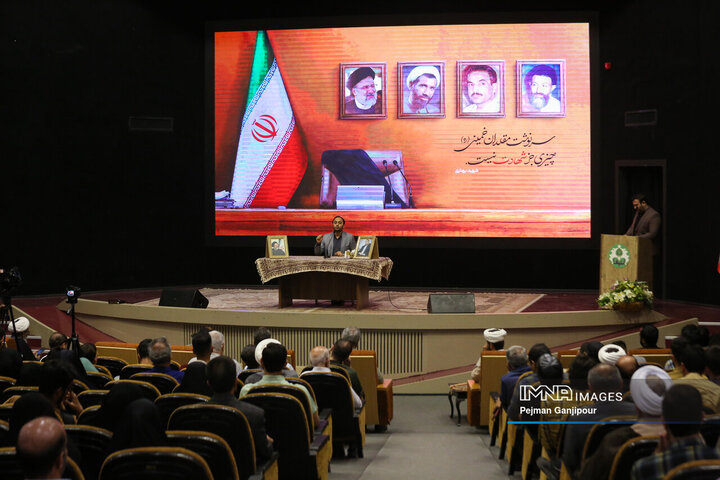 مراسم سالگرد شهدای خدمت در دانشگاه اصفهان