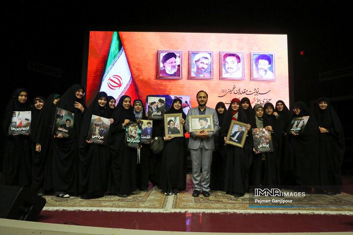 مراسم سالگرد شهدای خدمت در دانشگاه اصفهان