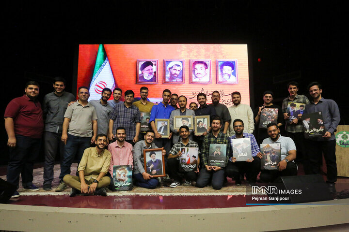 مراسم سالگرد شهدای خدمت در دانشگاه اصفهان