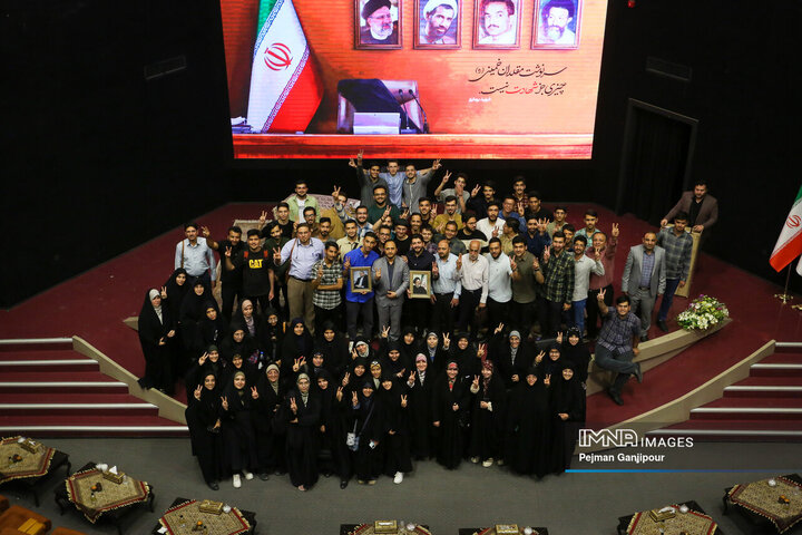 مراسم سالگرد شهدای خدمت در دانشگاه اصفهان